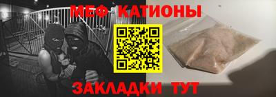 мдма Краснознаменск
