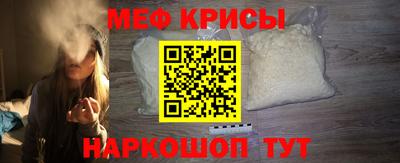 гашик Краснодар