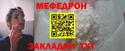 ешки Краснокаменск
