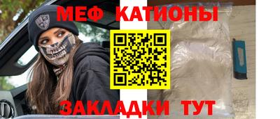 кристаллы Бугуруслан