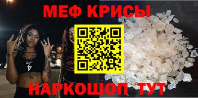 гашик Краснодар