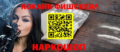ешки Краснокаменск