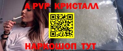 гашик Краснодар