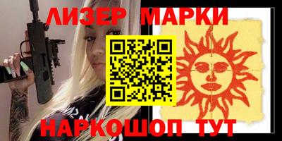 кристаллы Бугуруслан