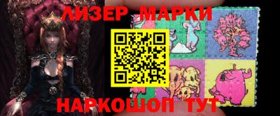 гашик Краснодар