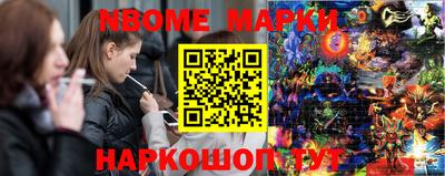 мдма Краснознаменск