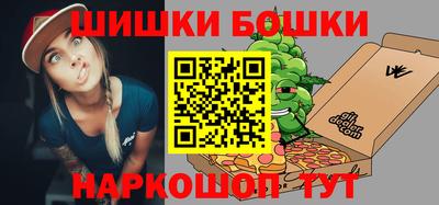 кристаллы Бугуруслан