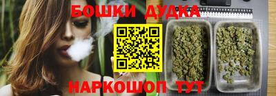 ешки Краснокаменск
