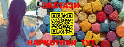 гашик Краснодар