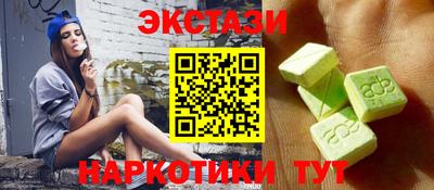гашик Краснодар