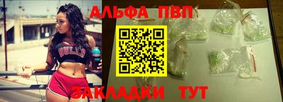 a pvp Будённовск