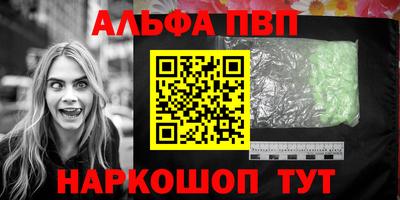 a pvp Будённовск