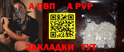 ешки Краснокаменск