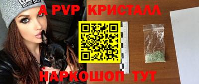 гашик Краснодар