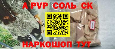 гашик Краснодар
