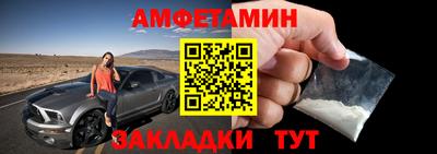 ешки Краснокаменск