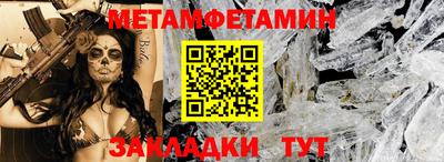 мдма Краснознаменск