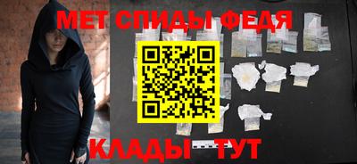 мдма Краснознаменск