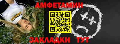 ешки Краснокаменск