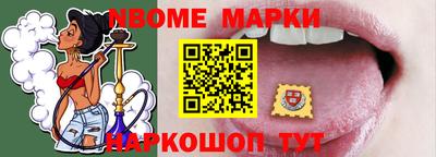 ешки Краснокаменск