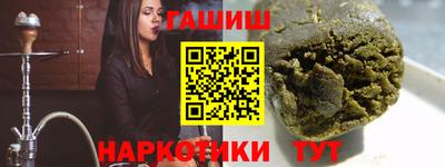 ешки Краснокаменск