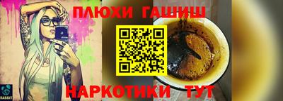 ешки Краснокаменск