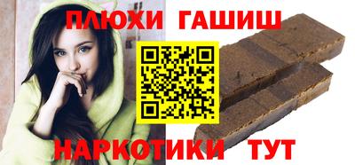 гашик Краснодар
