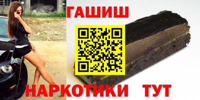 ешки Краснокаменск