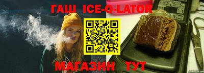 ешки Краснокаменск