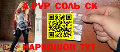 ешки Краснокаменск