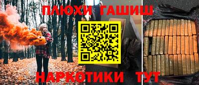 кристаллы Бугуруслан