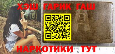 ешки Краснокаменск
