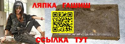 ешки Краснокаменск