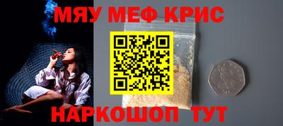 ешки Краснокаменск