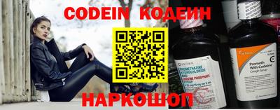 гашик Краснодар