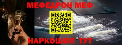 гашик Краснодар