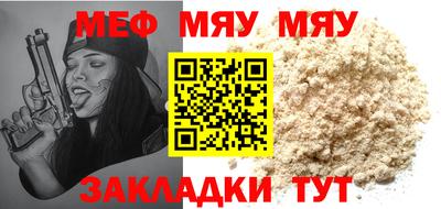 мдма Краснознаменск