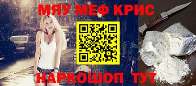 кристаллы Бугуруслан