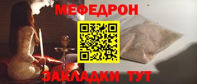 мдма Краснознаменск