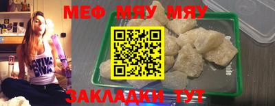 мдма Краснознаменск