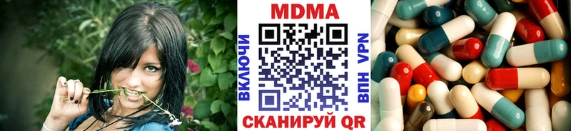 MDMA Molly  это состав  Балашов 