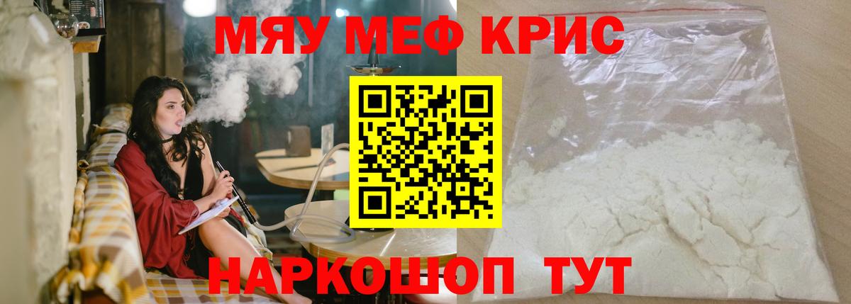 МЕФ  Балашов