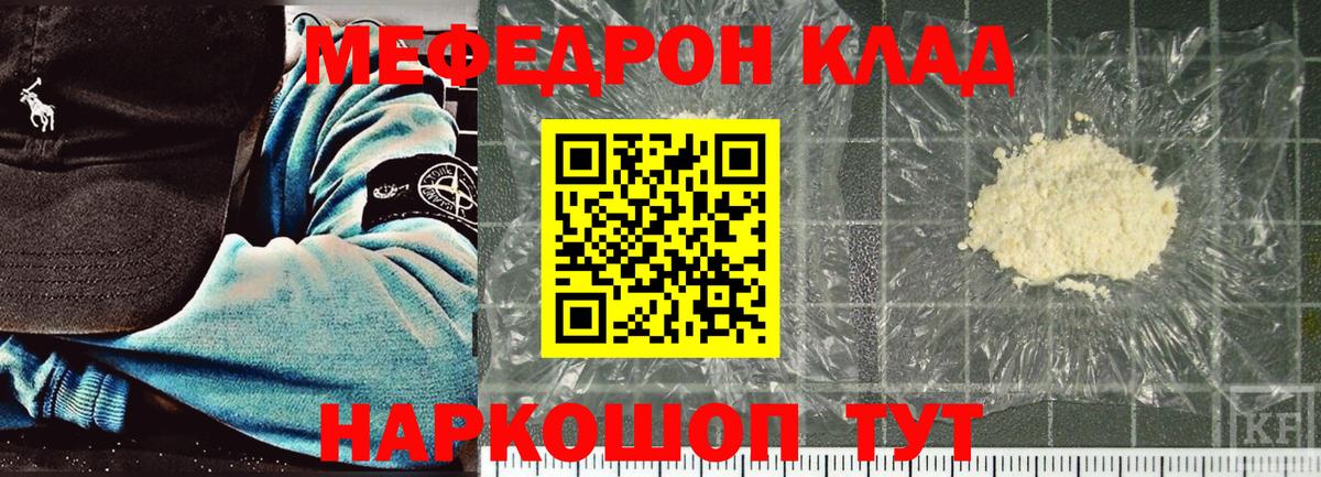 Балашов  Метадон  Амфетамин кристаллы  Конопля  Меф   A PVP СОЛЬ кристаллы 