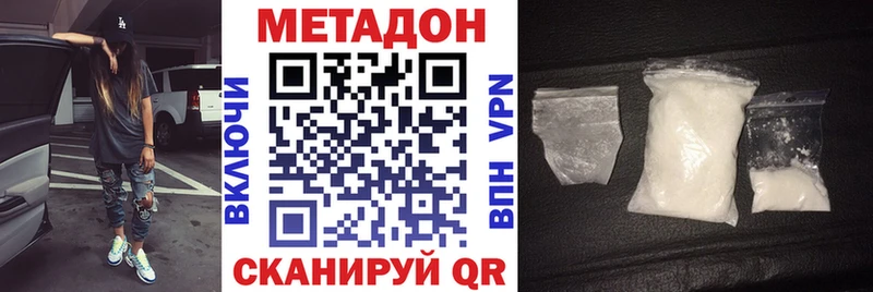 как найти наркотики  Балашов  МЕТАДОН мёд 