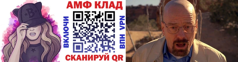 Первитин пудра  Балашов 