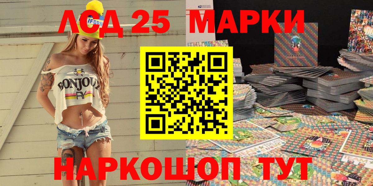 где купить наркоту  Балашов  Марки NBOMe 1500мкг  Марки NBOMe 1500мкг 