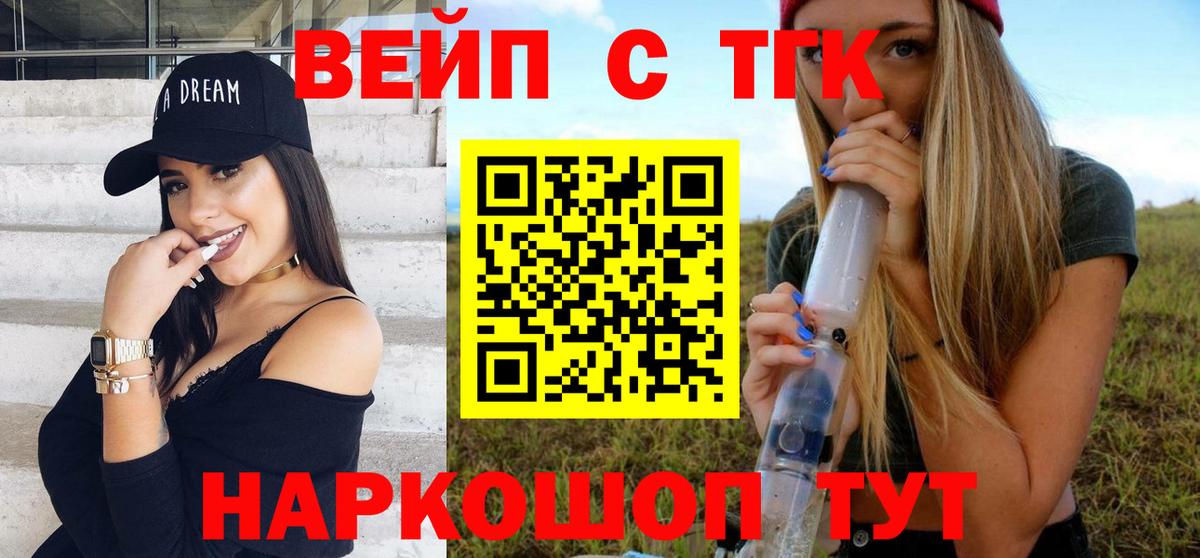ТГК концентрат Балашов