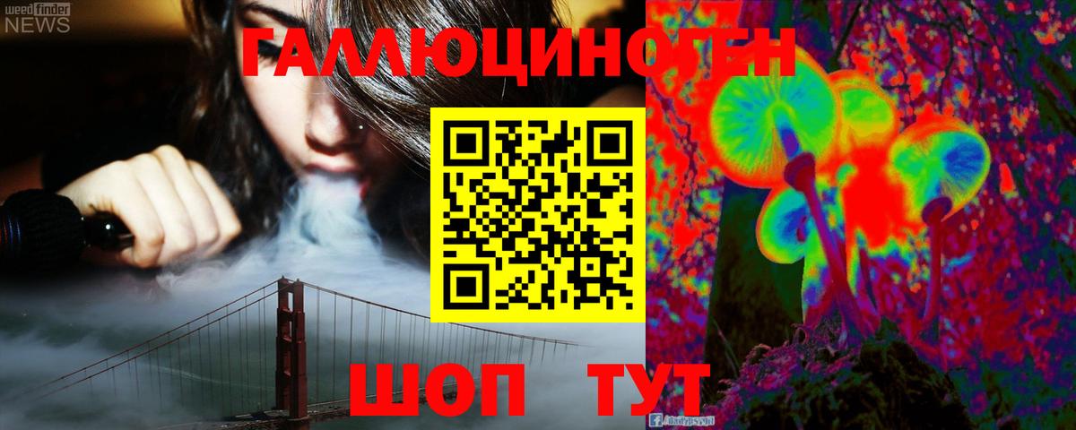 Псилоцибиновые грибы прущие грибы Балашов