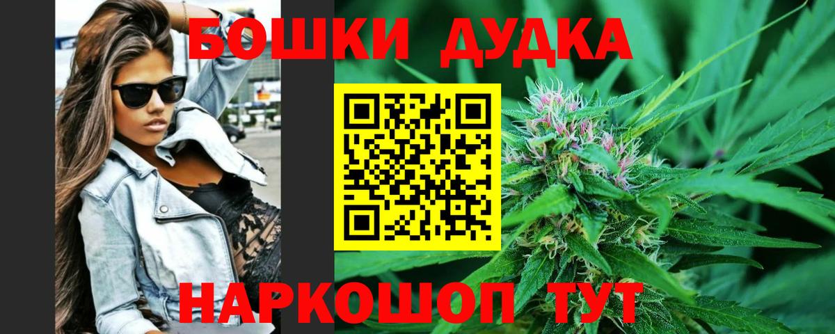 Марихуана White Widow  МАРИХУАНА конопля  Бошки марихуана LSD WEED  Балашов  Бошки Шишки тримм 